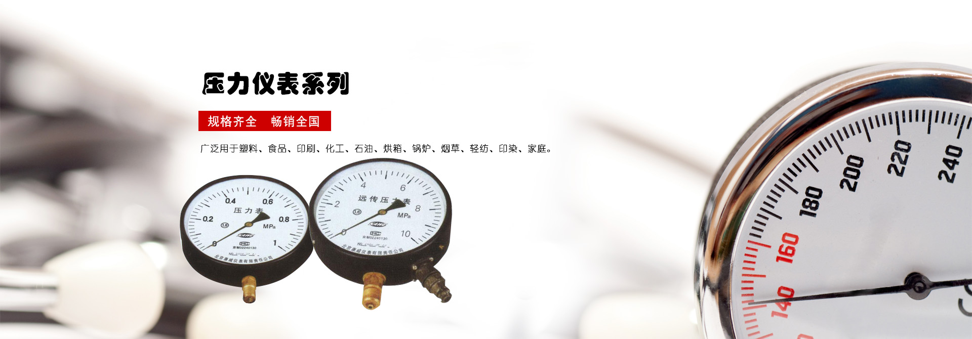 三恒清洗